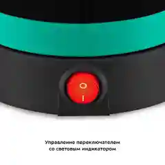 Электрическая турка Kitfort КТ-7183