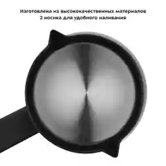 Электрическая турка Kitfort КТ-7183