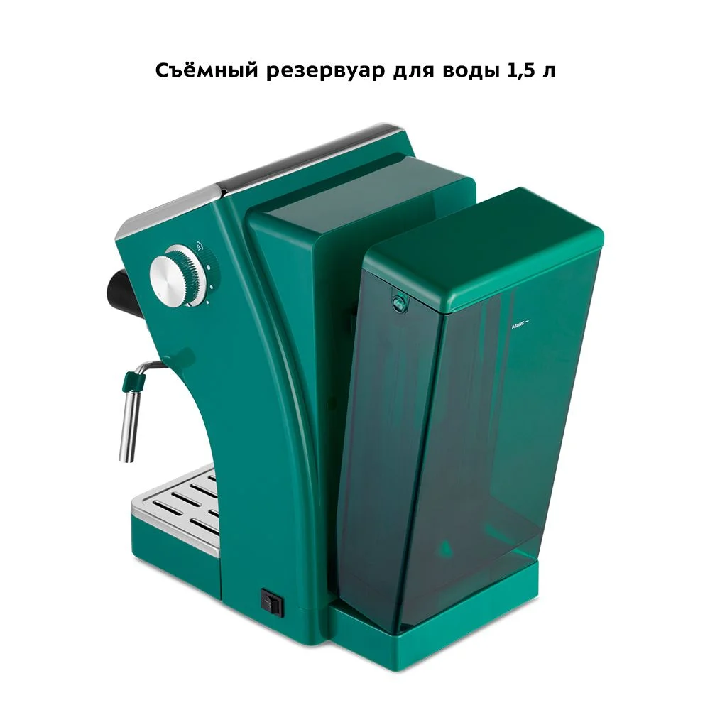Кофеварка Kitfort КТ-7283