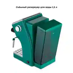 Кофеварка Kitfort КТ-7283