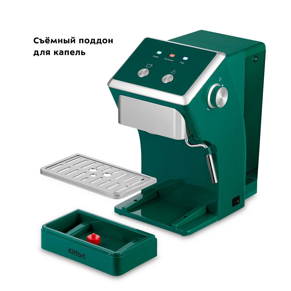 Кофеварка Kitfort КТ-7283