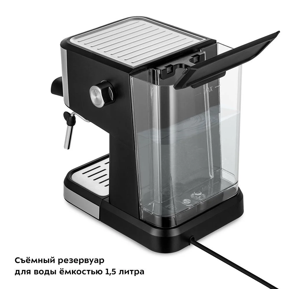 Кофеварка Kitfort КТ-7140
