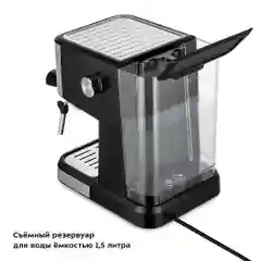 Кофеварка Kitfort КТ-7140