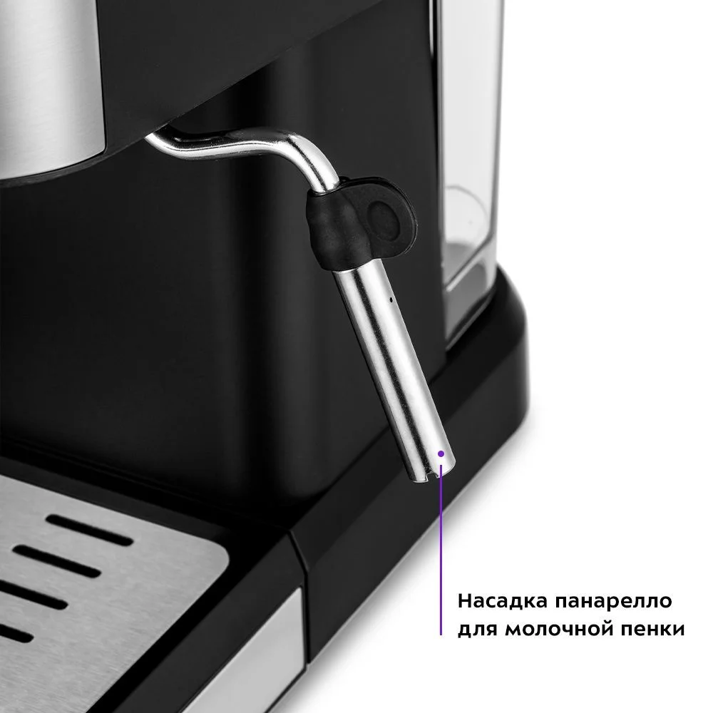 Кофеварка Kitfort КТ-7140