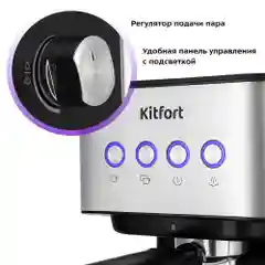 Кофеварка Kitfort КТ-7140