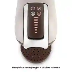 Кофеварка 3 в 1 Kitfort KT-7448