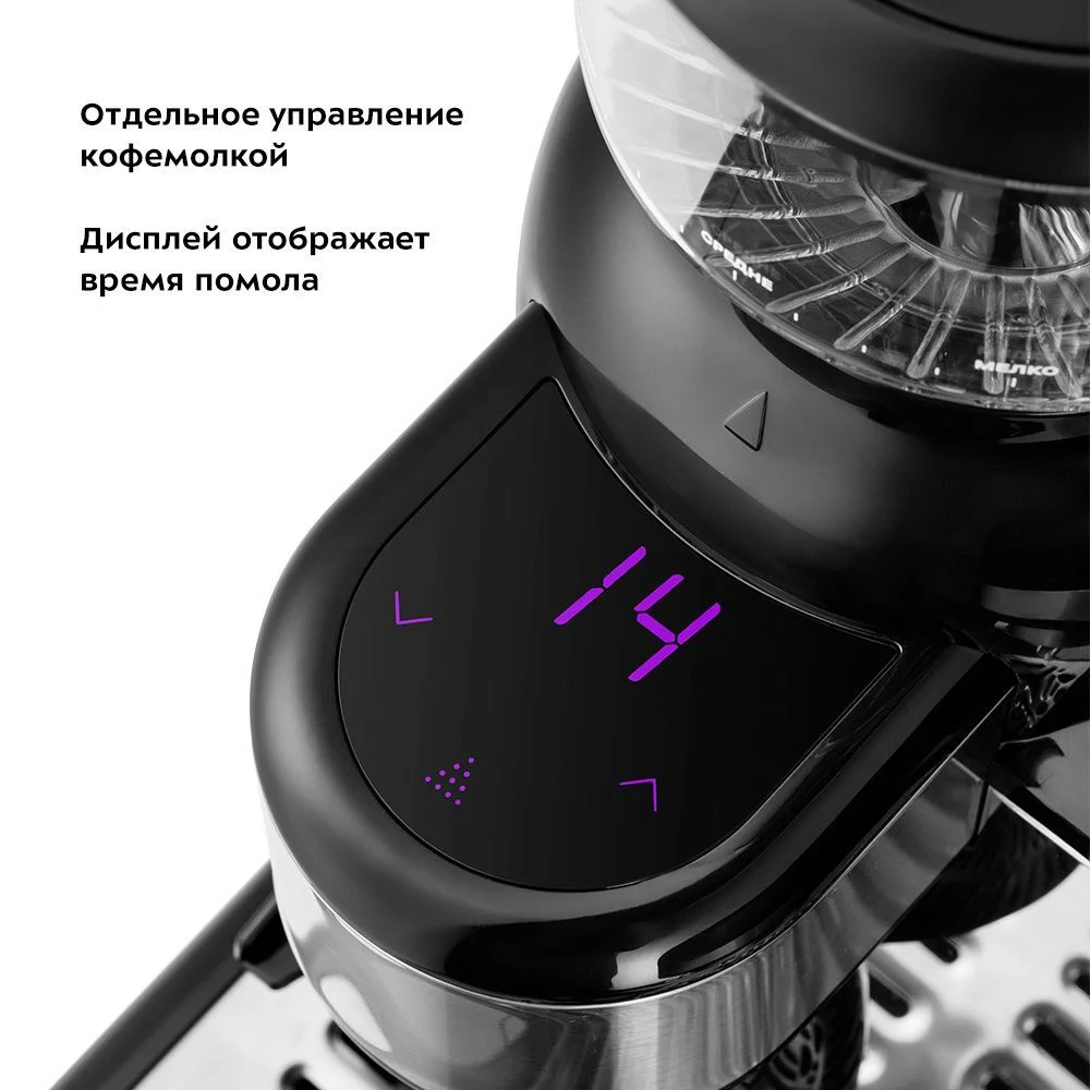 Кофейная станция Kitfort КТ-7126