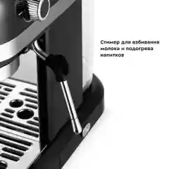 Кофейная станция Kitfort КТ-7126