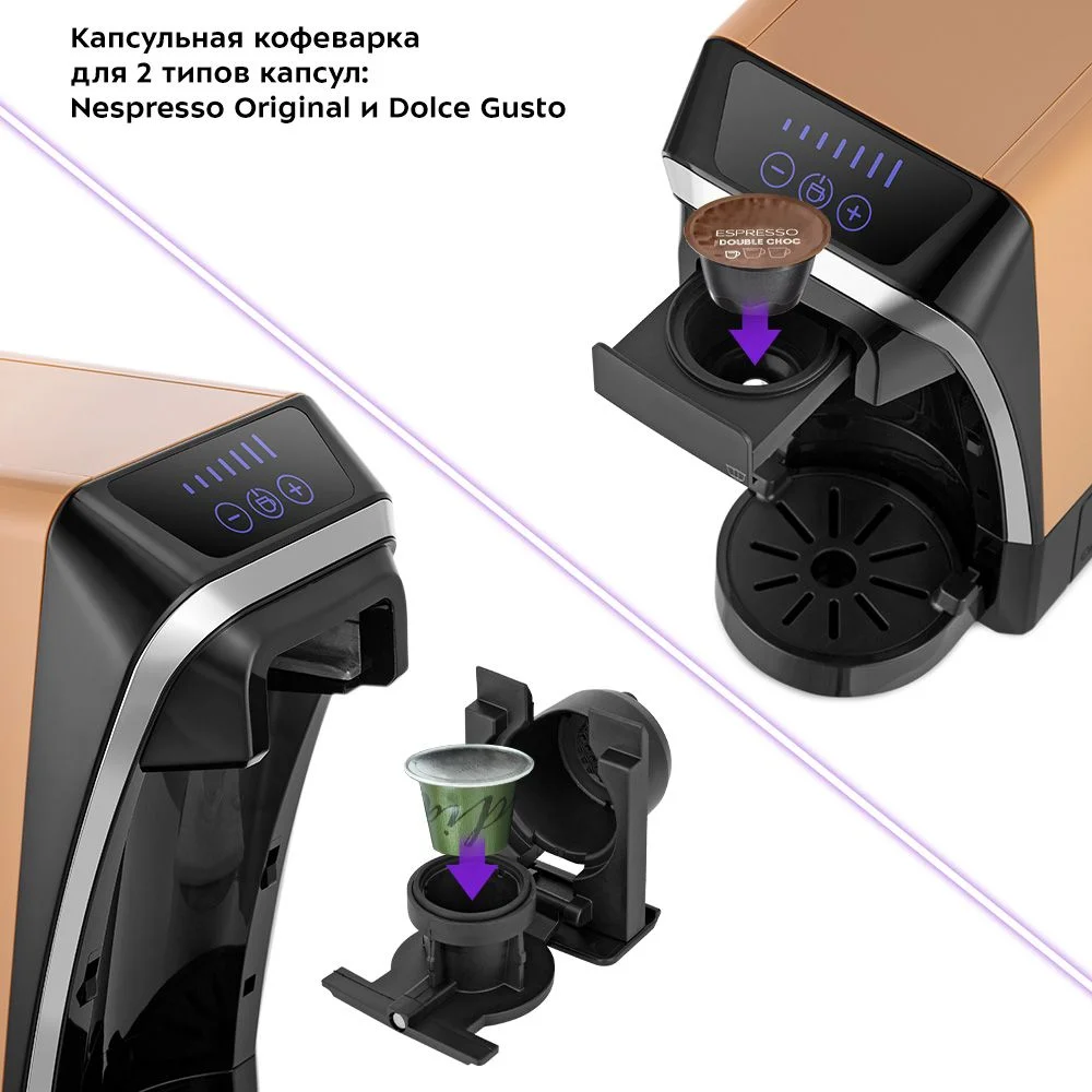 Кофеварка комбинированная Kitfort КТ-7230