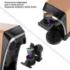Кофеварка комбинированная Kitfort КТ-7230
