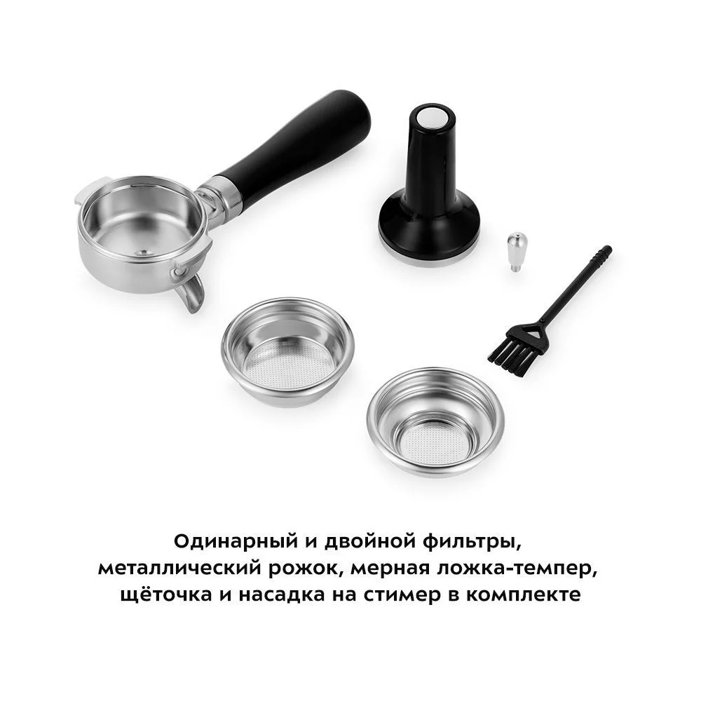 Кофейная станция Kitfort КТ-7126