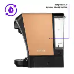 Кофеварка комбинированная Kitfort КТ-7230
