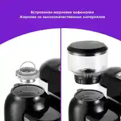 Кофейная станция Kitfort КТ-7126
