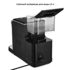Автоматическая кофемашина Kitfort КТ-7166