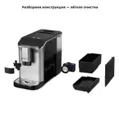 Автоматическая кофемашина Kitfort КТ-7166