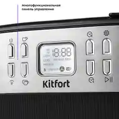 Кофейная станция Kitfort КТ-771