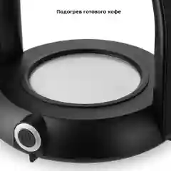 Кофеварка Kitfort КТ-7136