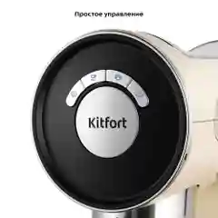Кофеварка Kitfort КТ-783