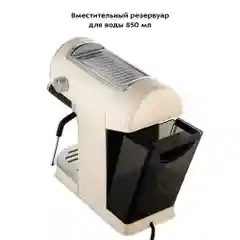 Кофеварка Kitfort КТ-783