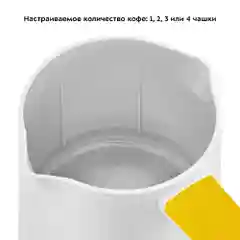 Электрическая турка Kitfort КТ-7135