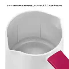 Электрическая турка Kitfort КТ-7135