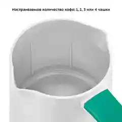 Электрическая турка Kitfort КТ-7135