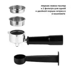 Кофеварка Kitfort КТ-7115