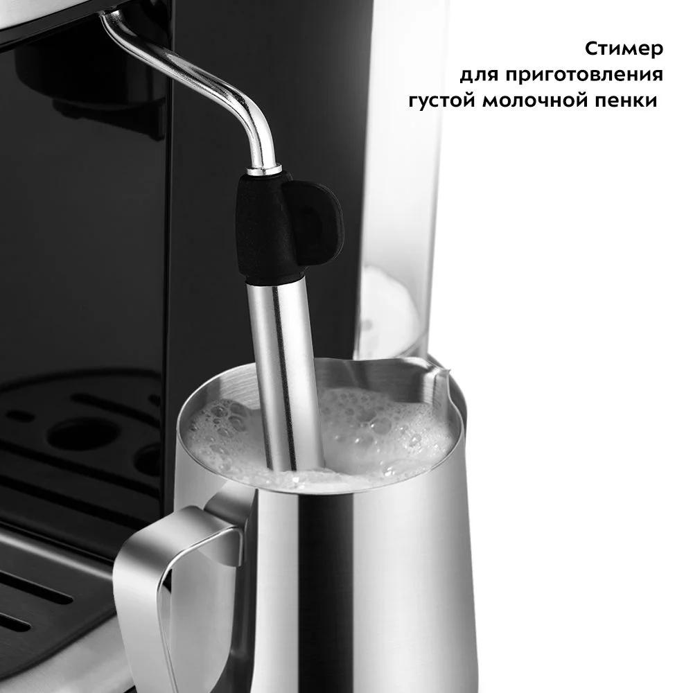 Кофеварка Kitfort КТ-7115