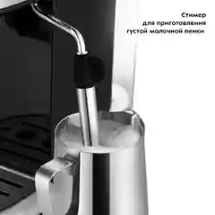 Кофеварка Kitfort КТ-7115