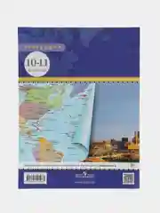 Атлас, география, 10-11 класс