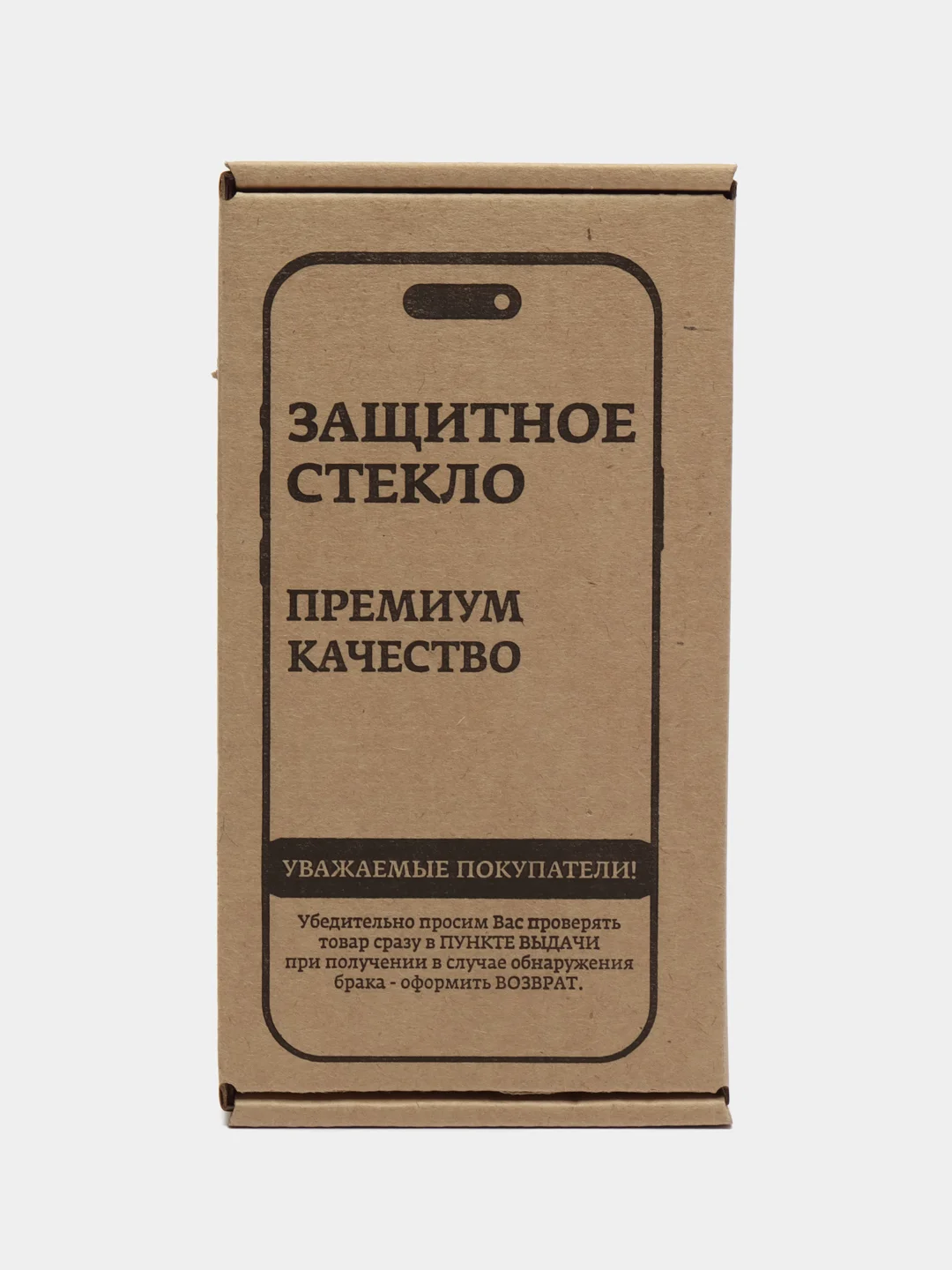 Прозрачный защитное стекло для камеры Xiaomi Note 12S (Сяоми Ноут 12S)