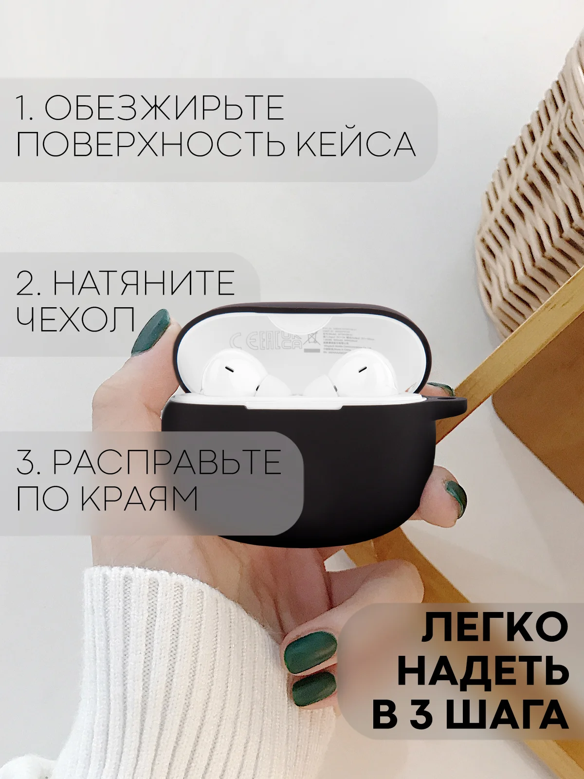 Черный чехол для беспроводных наушников КАРТОФАН Honor Choice Earbuds X3 Lite матовый силиконовый