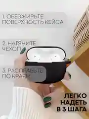 Черный чехол для беспроводных наушников КАРТОФАН Honor Choice Earbuds X3 Lite матовый силиконовый
