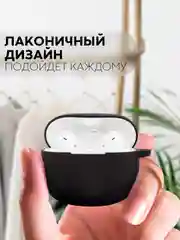 Черный чехол для беспроводных наушников КАРТОФАН Honor Choice Earbuds X3 Lite матовый силиконовый