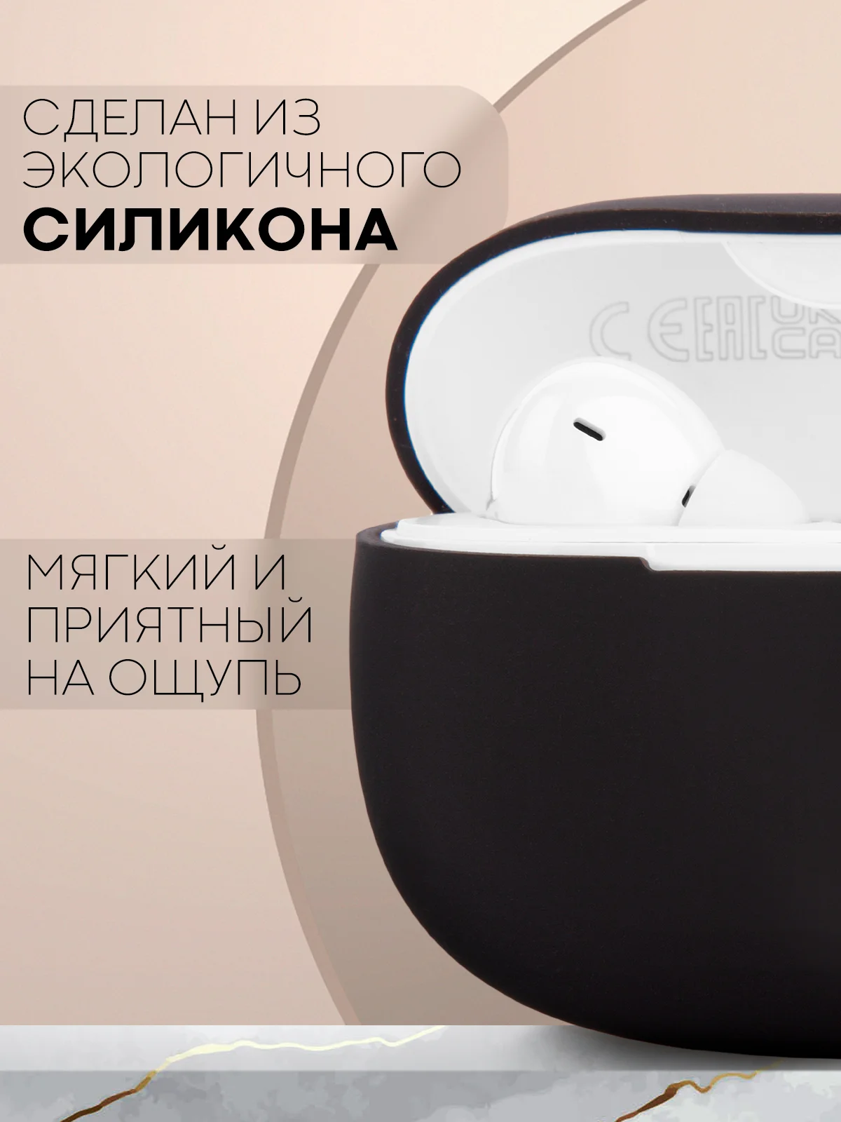 Черный чехол для беспроводных наушников КАРТОФАН Honor Choice Earbuds X3 Lite матовый силиконовый