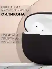 Черный чехол для беспроводных наушников КАРТОФАН Honor Choice Earbuds X3 Lite матовый силиконовый