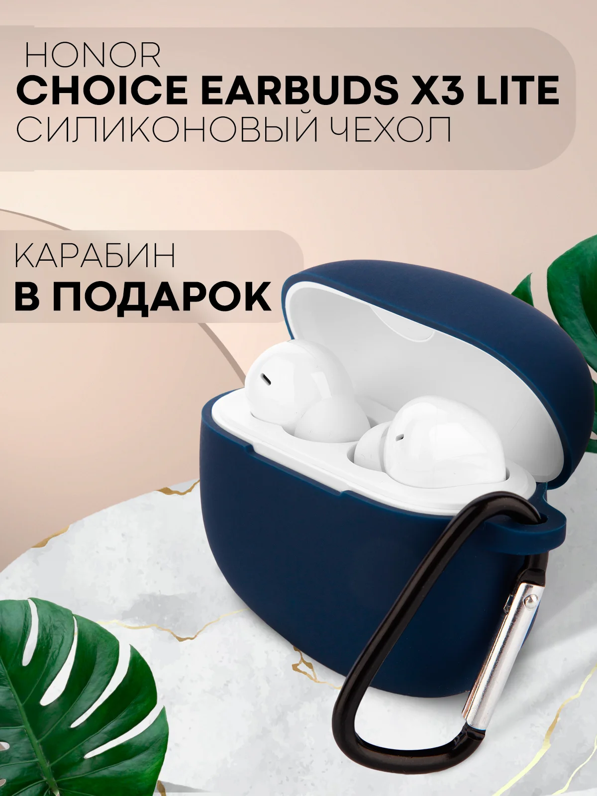 Синий чехол для беспроводных наушников КАРТОФАН Honor Choice Earbuds X3 Lite матовый силиконовый