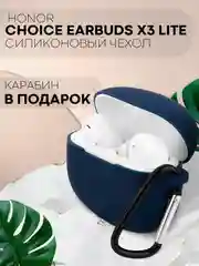 Синий чехол для беспроводных наушников КАРТОФАН Honor Choice Earbuds X3 Lite матовый силиконовый