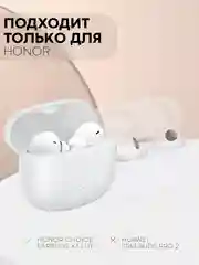 Синий чехол для беспроводных наушников КАРТОФАН Honor Choice Earbuds X3 Lite матовый силиконовый