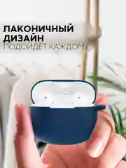 Синий чехол для беспроводных наушников КАРТОФАН Honor Choice Earbuds X3 Lite матовый силиконовый