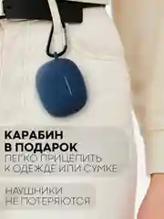 Синий чехол для беспроводных наушников КАРТОФАН Honor Choice Earbuds X3 Lite матовый силиконовый
