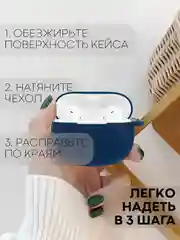 Синий чехол для беспроводных наушников КАРТОФАН Honor Choice Earbuds X3 Lite матовый силиконовый