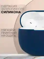 Синий чехол для беспроводных наушников КАРТОФАН Honor Choice Earbuds X3 Lite матовый силиконовый