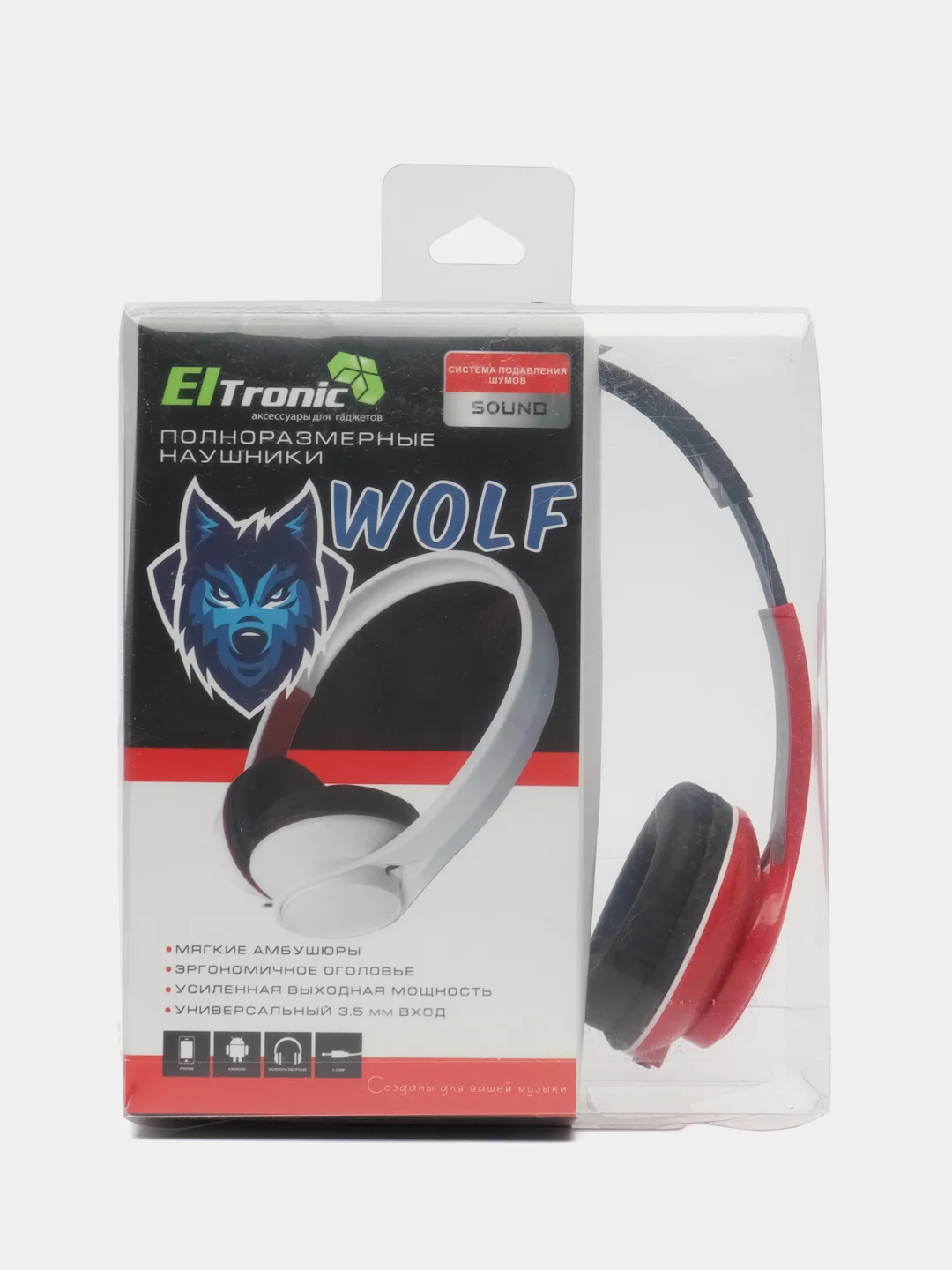 Красный наушники полноразмерные проводные ELTRONIC Wolf 4445
