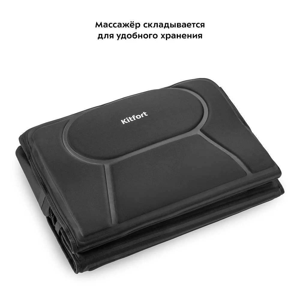 Массажер Kitfort КТ-2932