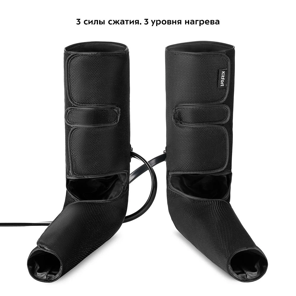 Массажер для ног Kitfort КТ-2935