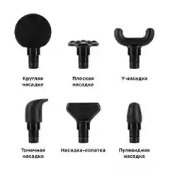 Перкуссионный массажер Kitfort КТ-2966