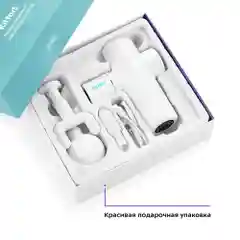 Перкуссионный массажер Kitfort КТ-2926