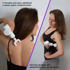 Перкуссионный массажер Kitfort КТ-2926
