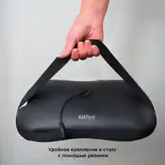 Массажер Kitfort КТ-2930